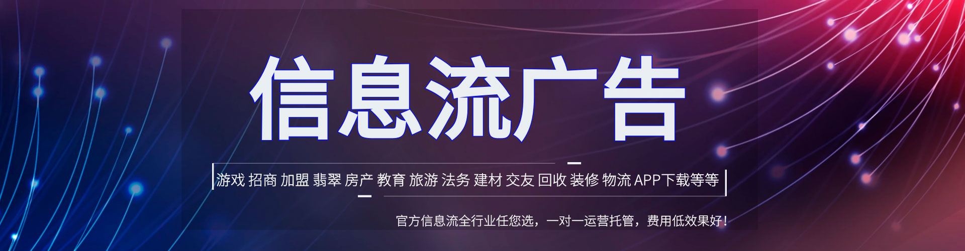 嘉鱼sem推广