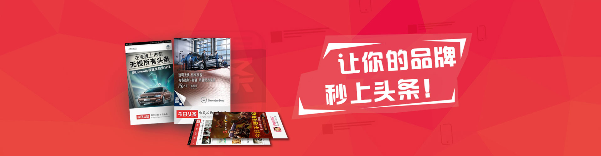 嘉鱼sem广告