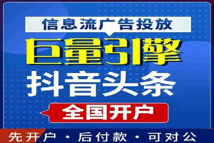 百度竞价推广托管效果案例分享