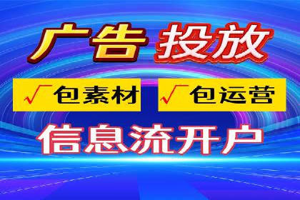 案例分享：SEM托管服务助力企业实现业绩翻倍