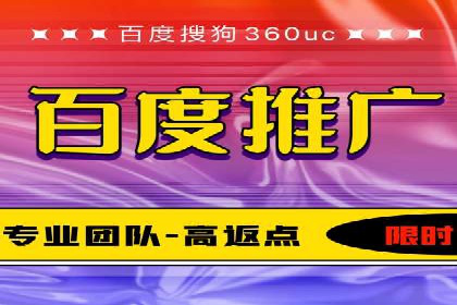 百度SEM与社交媒体结合的营销案例
