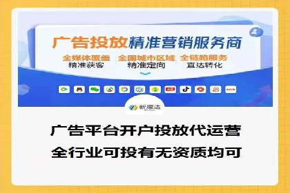 行业领先企业的sem代运营公司合作经验
